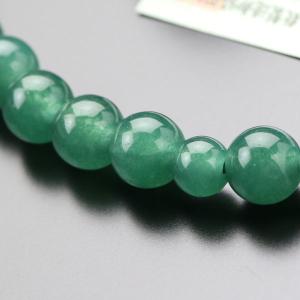 数珠 女性用 約7ミリ 印度翡翠 2色梵天房 ...の詳細画像3