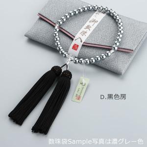 ≪特別価格≫数珠 女性用 約7×8ミリ 黒貝パ...の詳細画像5