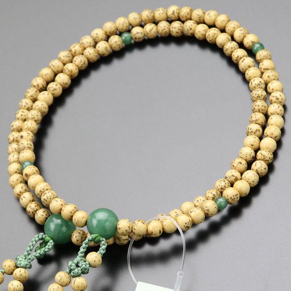 ≪特別価格≫八宗派兼用 数珠 女性用 8寸 星月菩提樹 印度翡翠 正絹2色房 数珠袋付き