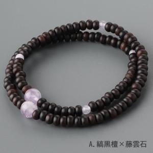 ≪選べる8種≫108玉 数珠ブレスレットの詳細画像1