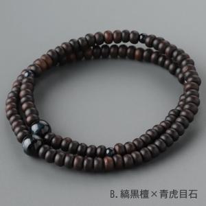 ≪選べる8種≫108玉 数珠ブレスレットの詳細画像2