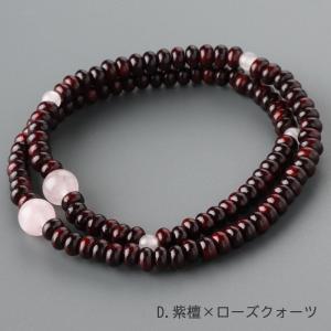 ≪選べる8種≫108玉 数珠ブレスレットの詳細画像4