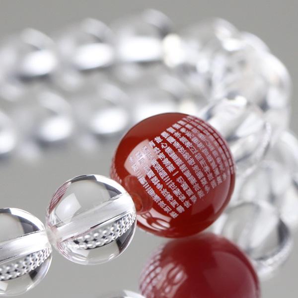 ≪特別価格≫数珠ブレスレット 約12ミリ 般若心経彫刻 1玉心経彫り 本瑪瑙 約8ミリ 本水晶 2天...