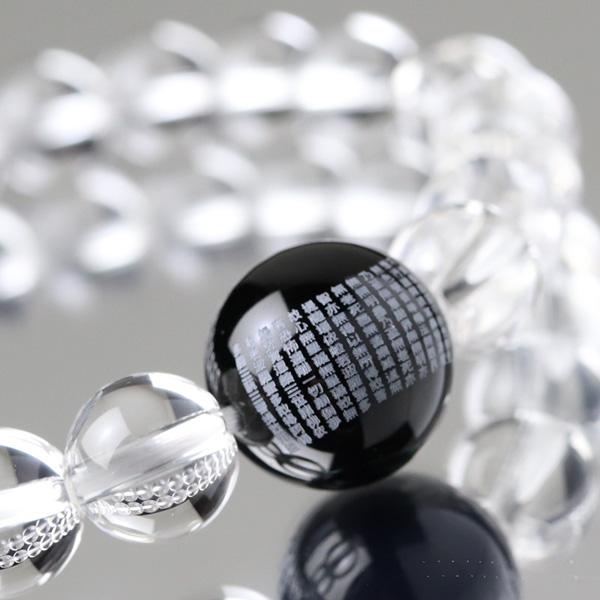 ≪特別価格≫数珠ブレスレット 約12ミリ 般若心経彫刻 1玉心経彫り 黒オニキス 約8ミリ 本水晶 ...