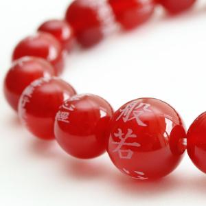 レビューを書いて送料無料 メール便 日蓮宗 白檀 10mm 南無妙法蓮華経