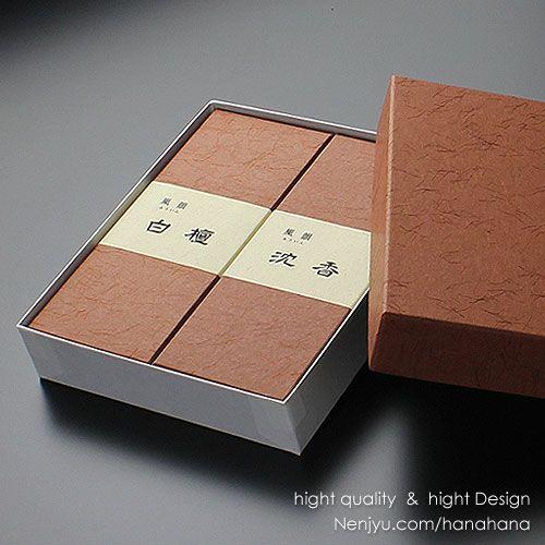 お線香 みのり苑 風韻 沈香/白檀 各45グラム 2箱セット 紙箱入