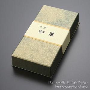 みのり苑 風韻 伽羅 徳用 バラ詰 220本入 スティックタイプ 伽羅の香り