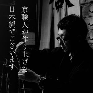 ≪特別価格≫数珠 男性用 22玉 黒檀 (艶有...の詳細画像1