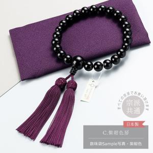 ≪特別価格≫数珠 男性用 22玉 黒檀 (艶有...の詳細画像4
