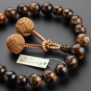 虎琥珀　14mm 数珠　超希少　未完成品 男性用の数珠 虎琥珀 26玉 片手共仕立て 限定品 紐房 : 香源 お数珠