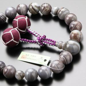 数珠（念珠） 金剛菩提樹・翡翠（ヒスイ）[二天]仕立 22珠 紐房 男性