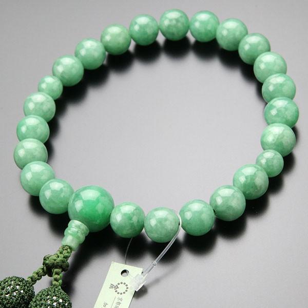 鑑別書付 数珠 男性用 22玉 上質 ビルマ翡翠 正絹房 数珠袋付き