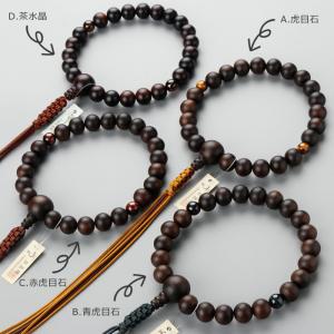 ≪特別価格≫浄土真宗 数珠 男性用 22玉 縞...の詳細画像1