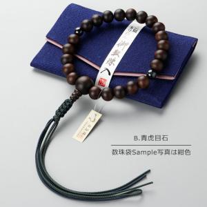≪特別価格≫浄土真宗 数珠 男性用 22玉 縞...の詳細画像3