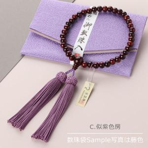 ≪特別価格≫≪選べる4種類≫数珠 女性用 約7...の詳細画像4
