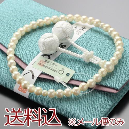 数珠 女性用 約6.5ミリ 貝パール 梵天房（白） 数珠袋付き（水色）