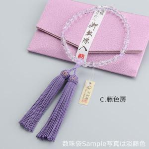≪特別価格≫数珠 女性用 約6×7ミリ ガラス...の詳細画像4