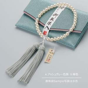 ≪特別価格≫数珠 女性用 約7×8ミリ ハリ真...の詳細画像2