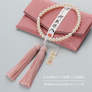 ≪特別価格≫数珠 女性用 約7×8ミリ ハリ真...の詳細画像3
