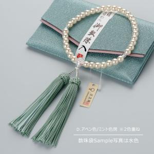 ≪特別価格≫数珠 女性用 約7×8ミリ ハリ真...の詳細画像5