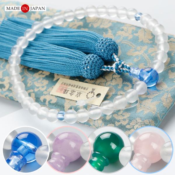 ≪選べる4種≫数珠 女性用 約7ミリ ミルキークォーツ 選べる天然石 正絹房 数珠袋付き おしゃれ