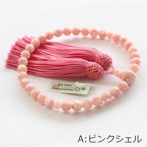 ≪特別価格≫数珠 女性用 約8ミリ カラーシェ...の詳細画像2