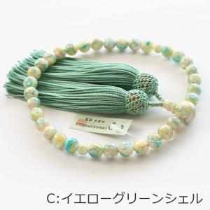 ≪特別価格≫数珠 女性用 約8ミリ カラーシェ...の詳細画像4