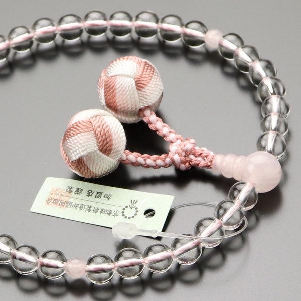 数珠 女性用 約7ミリ 本水晶 ローズクォーツ 3色梵天房 数珠袋付き