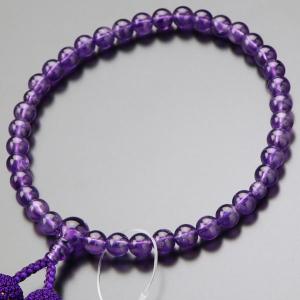 数珠 女性用 約7ミリ 紫水晶 正絹房 数珠袋付き｜nenjyu