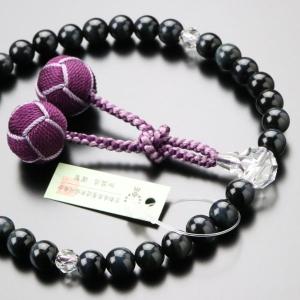 数珠 女性用 約8ミリ 青虎目石 カット水晶 2色梵天房 数珠袋付き