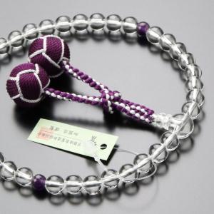 数珠 女性用 約7ミリ 本水晶 紫水晶 2色梵天房 数珠袋付き