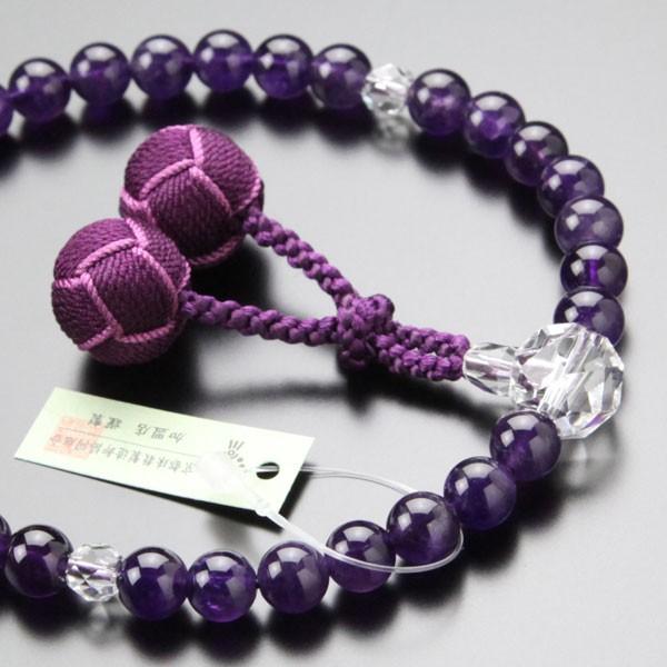 数珠 女性用 約8ミリ 紫水晶 カット水晶 2色梵天房 数珠袋付き