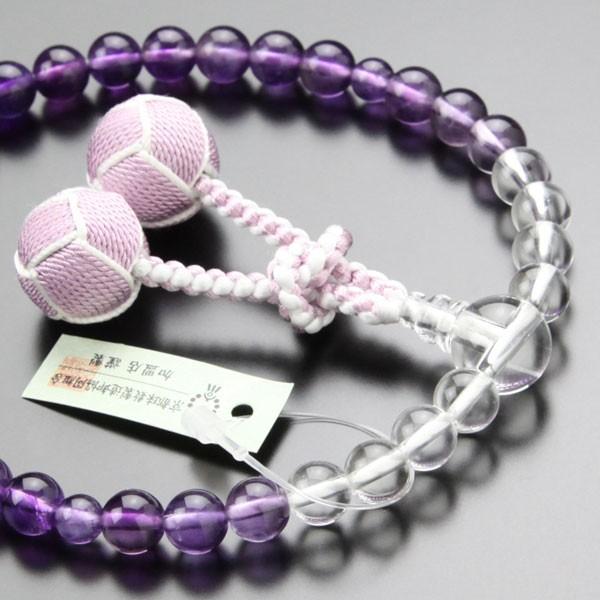 数珠 女性用 約8ミリ 紫水晶 グラデーション 正絹2色梵天房 数珠袋付き