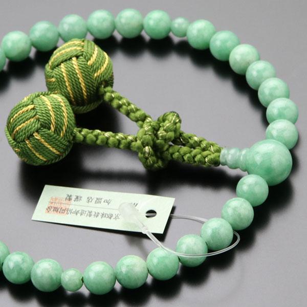 鑑別書付き 数珠 女性用 約8ミリ ビルマ翡翠 2色梵天房 数珠袋付き