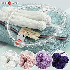 数珠 女性用 約8ミリ 本水晶 正絹房（白色） 数珠袋付き