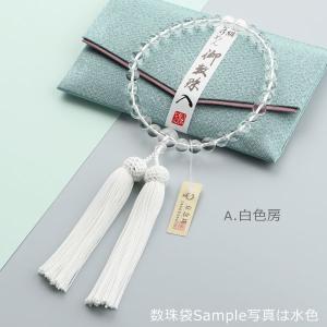 ≪特別価格≫≪選べる4種≫数珠 女性用 約8ミ...の詳細画像2