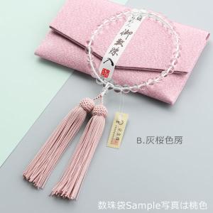 ≪特別価格≫≪選べる4種≫数珠 女性用 約8ミ...の詳細画像3