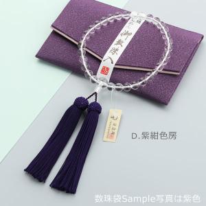 ≪特別価格≫≪選べる4種≫数珠 女性用 約8ミ...の詳細画像5