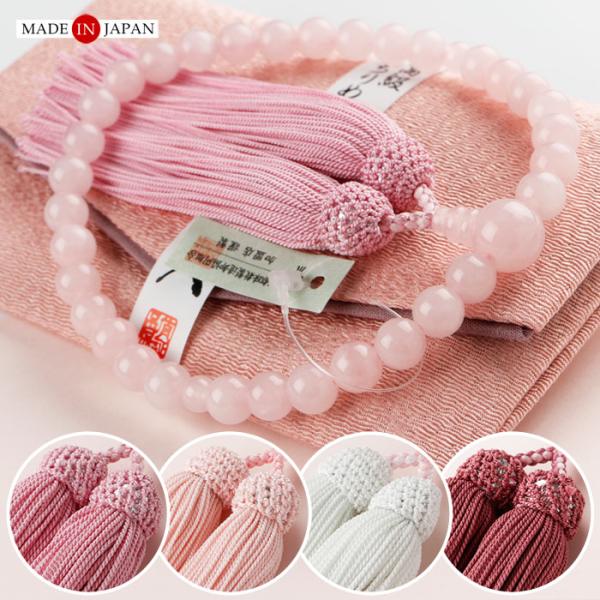 ≪特別価格≫数珠 女性用 約8ミリ ローズクォーツ 正絹房 数珠袋付き おしゃれ