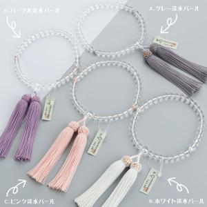 ≪特別価格≫≪選べる4種類≫数珠 女性用 約7...の詳細画像1