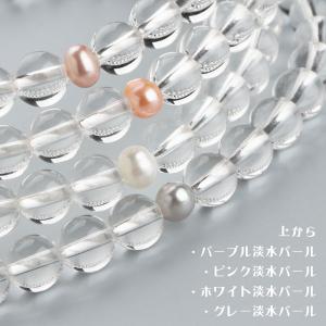 ≪特別価格≫≪選べる4種類≫数珠 女性用 約7...の詳細画像2