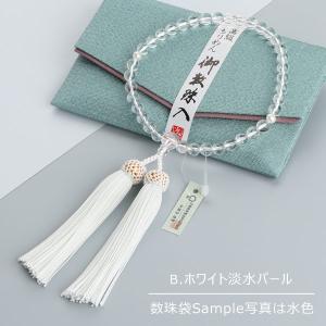 ≪特別価格≫≪選べる4種類≫数珠 女性用 約7...の詳細画像4