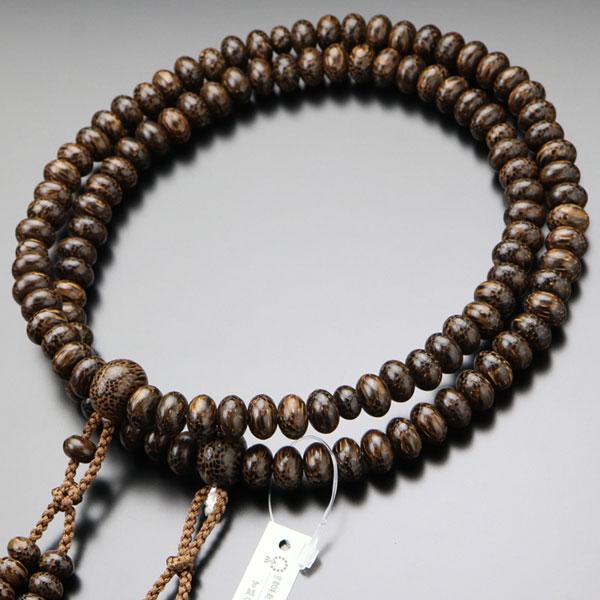 真言宗 数珠 男性用 尺三 みかん玉 ビンロー珠 梵天房 数珠袋付き