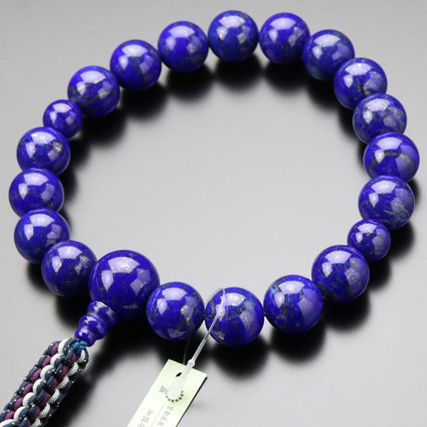 鑑別書付き 浄土真宗 数珠 男性用 18玉 ラピス 紐房（釈迦結び入り）数珠袋付き