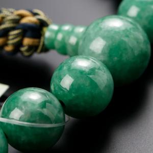 【現品お届け!】浄土真宗 数珠 男性用 24玉...の詳細画像2