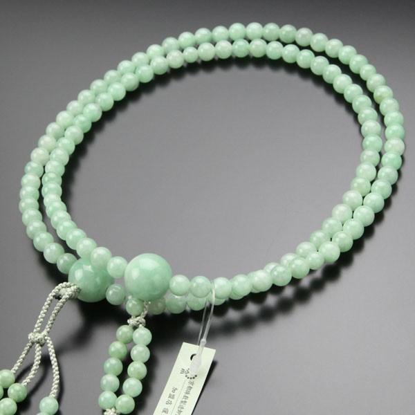 日蓮宗 数珠 男性用 尺二 4A´ ビルマ翡翠 梵天房 本式数珠 京念珠 ≪現品お届け・鑑別書付き≫