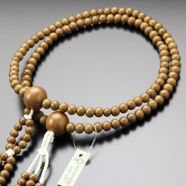 ≪特別価格≫日蓮宗 数珠 男性用 尺二 正梅 正絹梵天房（白色）数珠袋付き