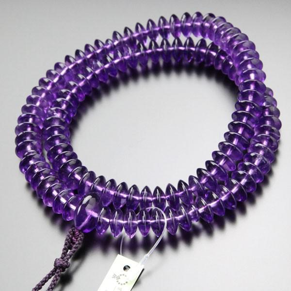 鑑別書付き 天台宗 数珠 男性用 9寸 4A´ 紫水晶 2色梵天房 108玉 京念珠 数珠袋付き