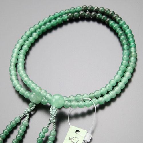 ≪特別価格≫真言宗 数珠 女性用 8寸 グラデーション 印度翡翠 正絹梵天房 数珠袋付き