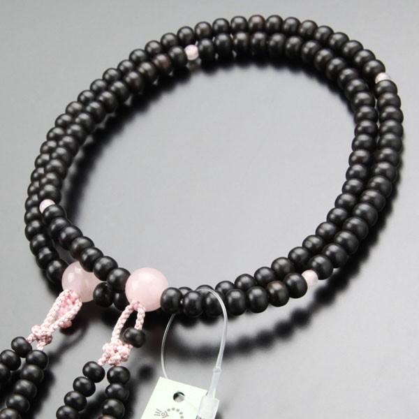真言宗 数珠 女性用 8寸 縞黒檀（艶消し） ローズクォーツ 梵天房 数珠袋付き